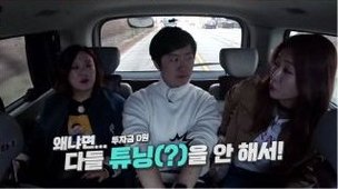 Soyu Ungkap Alasan Sistar Bisa Cepat Dapatkan Gaji