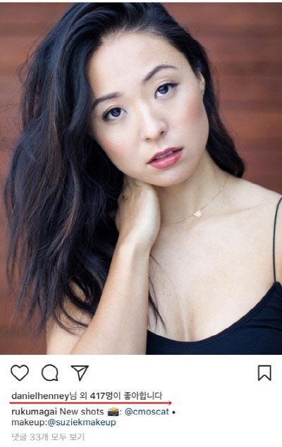 Daniel Henney Kepergok Beri \'Like\' di Postingan Instagram Ru Kumagai