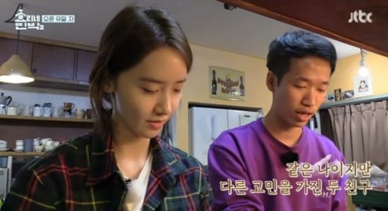 Yoona dan Tamu Itu Bicara Soal Kehidupan