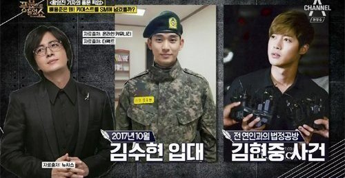 Bae Yong Joon Jual Key East ke SM