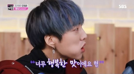 Wawancara Terbaru Winner di \'One Night of TV Entertainment\' di SBS