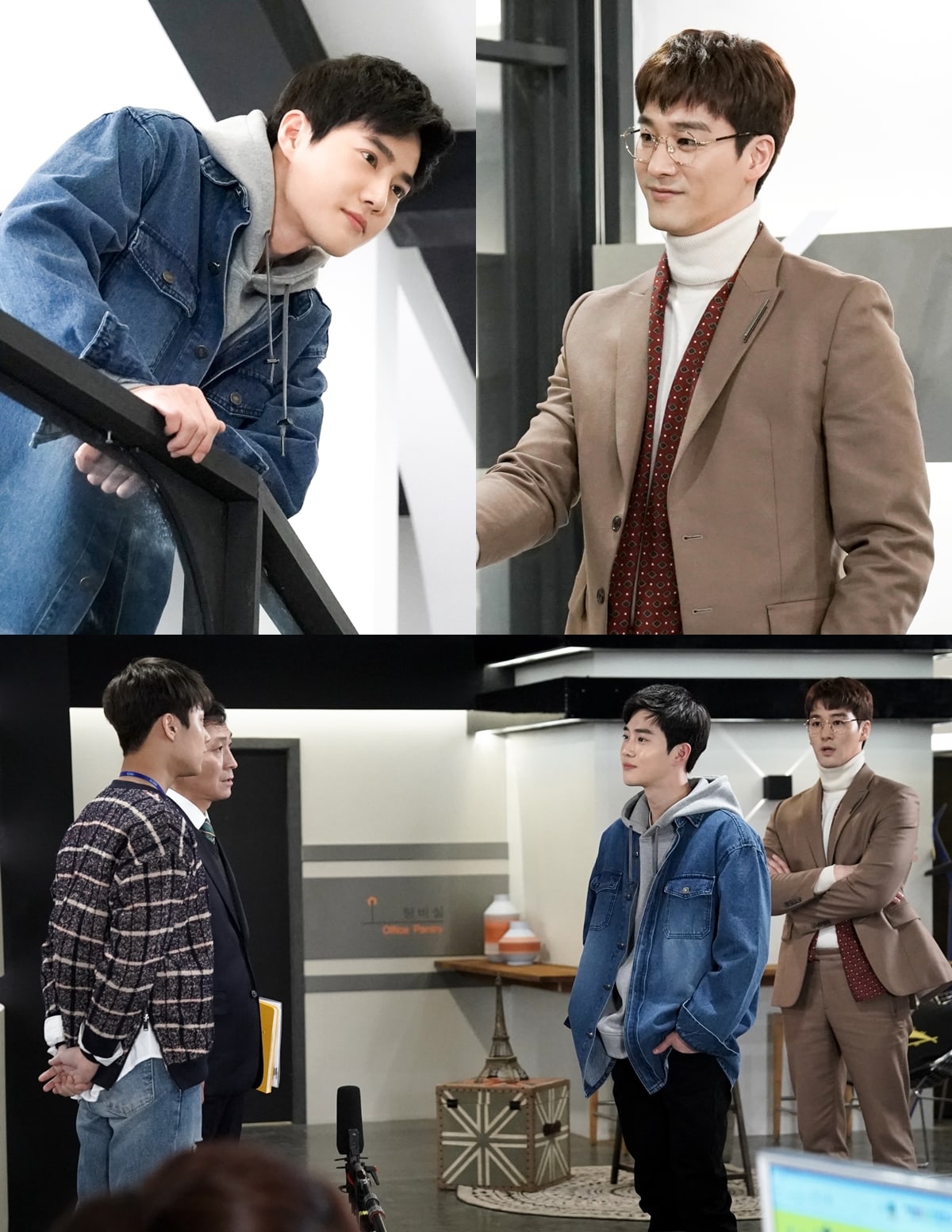 Penampilan Santai Suho sebagao CEO