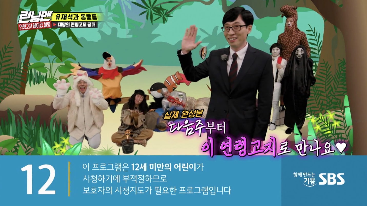 Yoo Jae Seok menang kompetisi