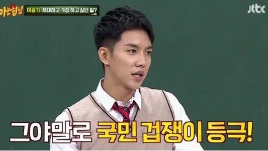 Lee Seung Gi Bahas Hal yang Paling Ingin Dilakukan Usai Wamil