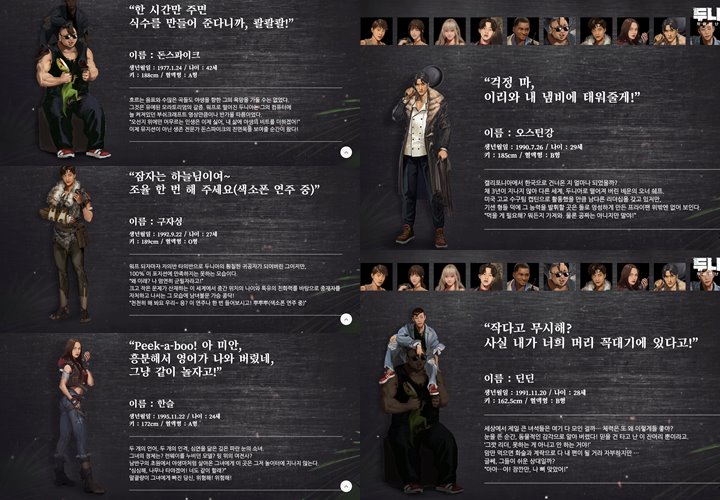 Ilustrasi Karakter Kesepuluh Member Reality Show Baru MBC \'Dunia: A New World\'-2