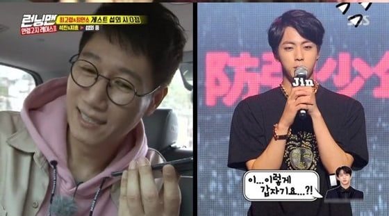 Song Ji Hyo berbicara dengan Jin