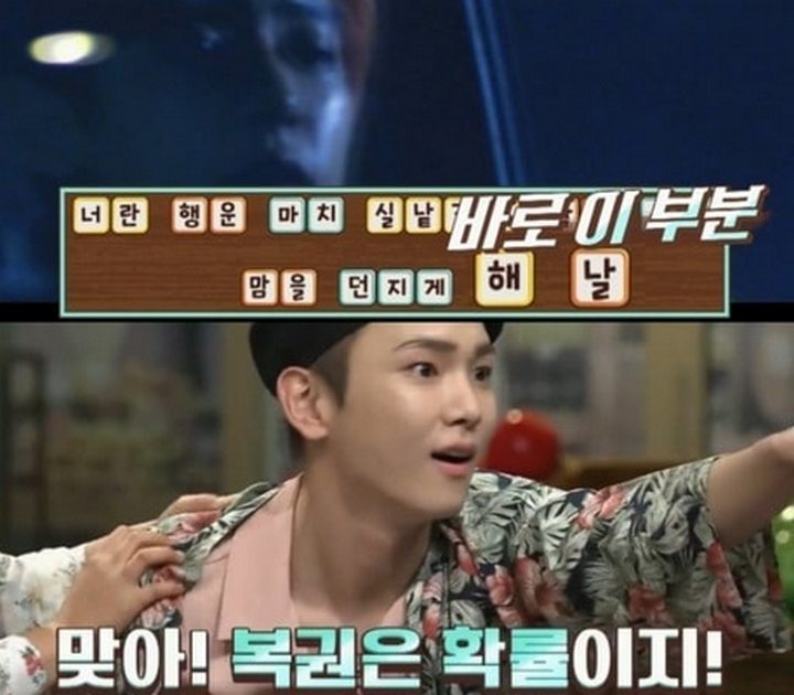 Key menebak lagu EXO