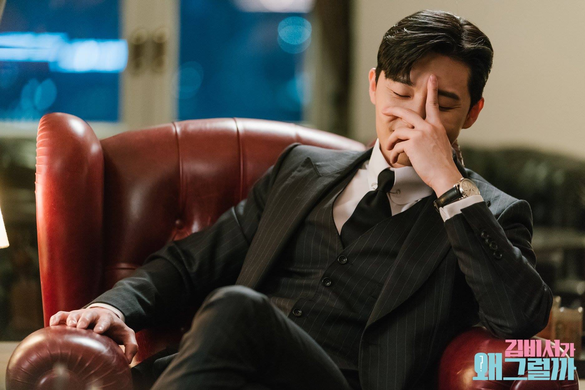 Park Seo Joon di \'Why Secretary Kim\'