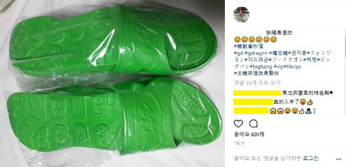 Sandal G-Dragon jadi populer