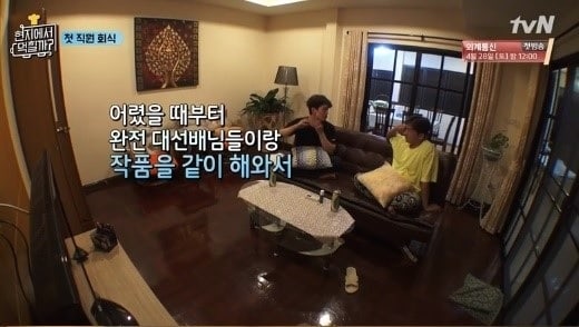 Lee Min Woo Beri Nasihat ke Yeo Jin Goo