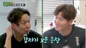 Haha dan Kim Jong Kook bahas mantan pacar