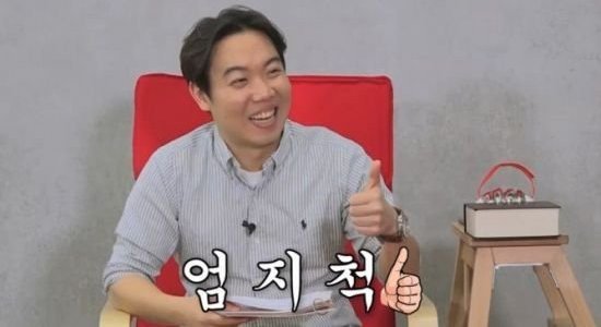 Acara \'Issue Clock\' Bahas Soal Rumor Oplas Namjoo