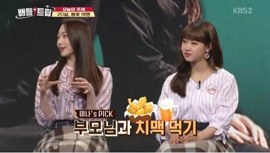 Park Woo Jin dan Mina di \'Battle Trip\'