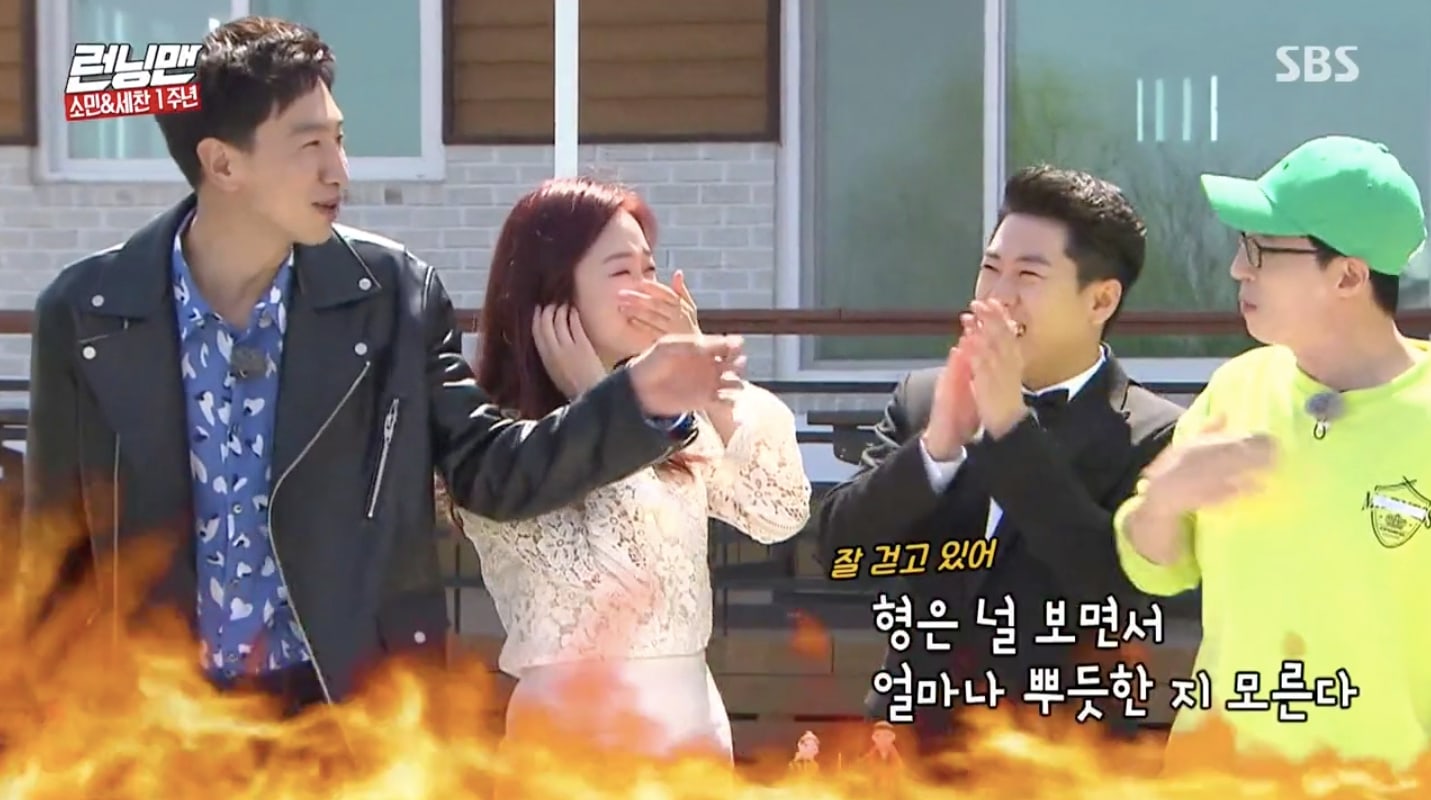 Yoo Jae Seok Bangga Pada Lee Kwang Soo