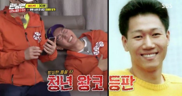 Foto Kocak Ji Suk Jin