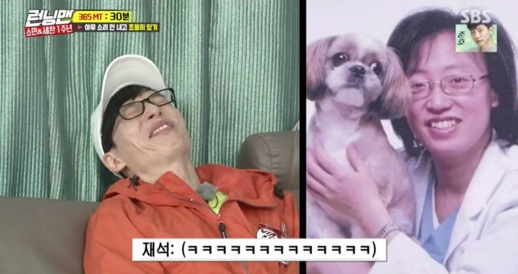 Foto Kocak Yoo Jae Seok