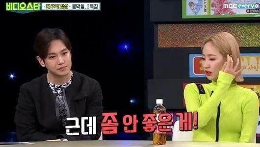 Yenny Eks-Wonder Girls Akui Menyesal Pernah Umumkan Hubungan Asmaranya Dengan Jinwoon 2AM ke Publik