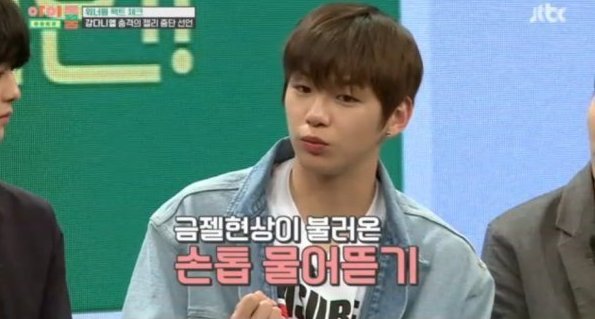 Kang Daniel bahas kebiasan makan permen jelly
