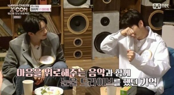 Ong Seung Wu Akui Menangis Usai Dengar Lagu Ini