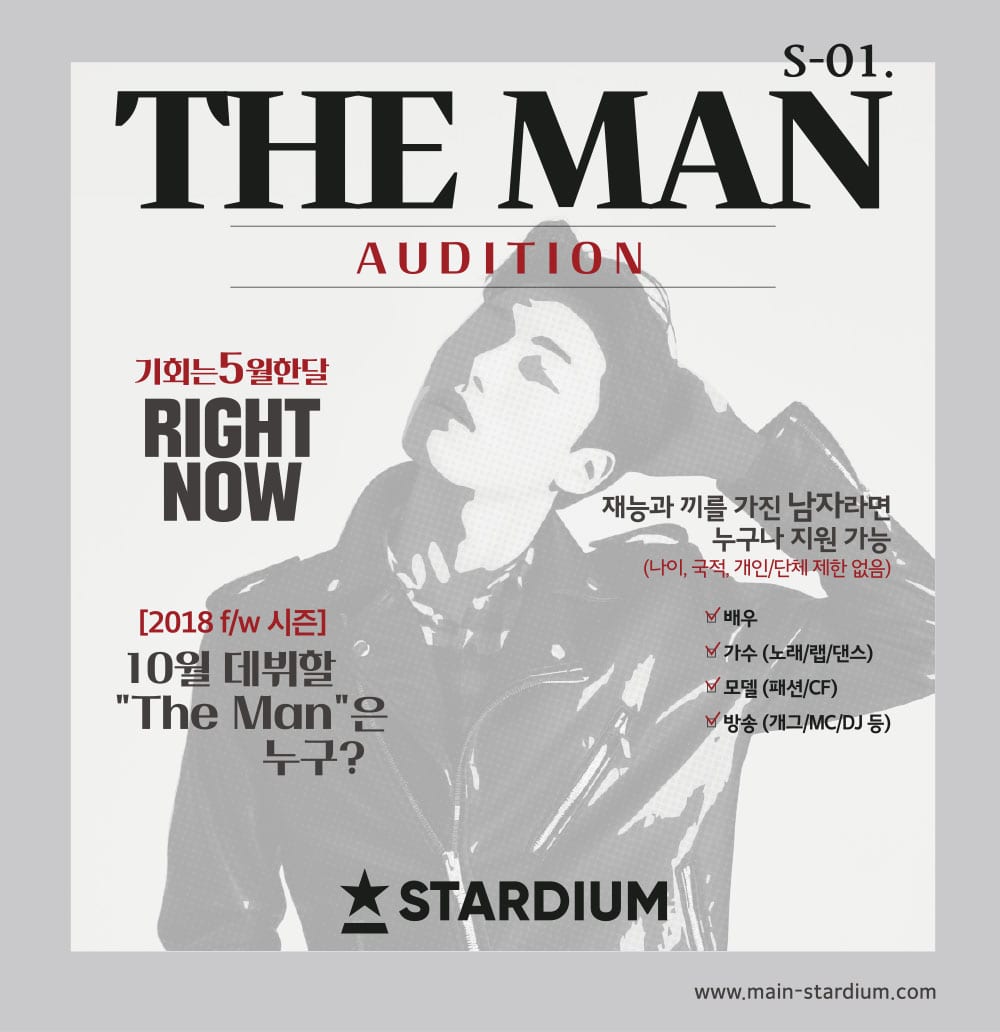 Cruz Beckham dirumorkan audisi di Korea