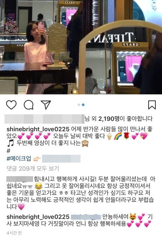 Balasan Komentar Hwang Hana