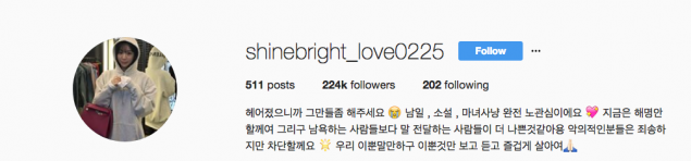 Hwang Hana akui hubungannya dengan Yoochun berakhir