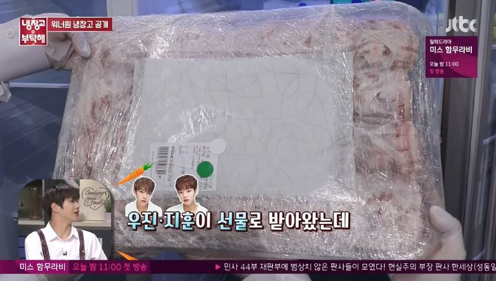 Daging Babi Milik Park Woo Jin dan Park Ji Hoon