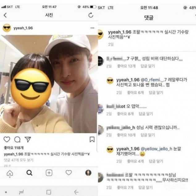 Postingan \'Fans\' Buat Kim Ki Soo Trauma