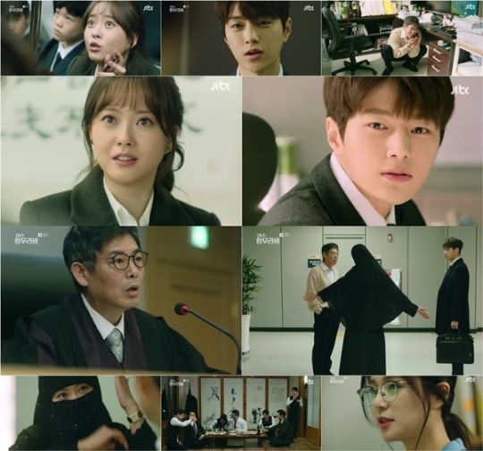 Episode Perdana \'Miss Hammurabi\'