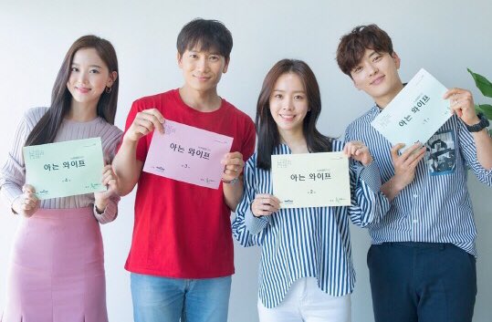 Baca naskah serial \'Wife I Know