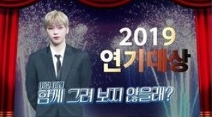 \'Big Picture\' Ingin Ajak Kang Daniel