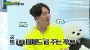 \'Big Picture\' Ingin Ajak Kang Daniel