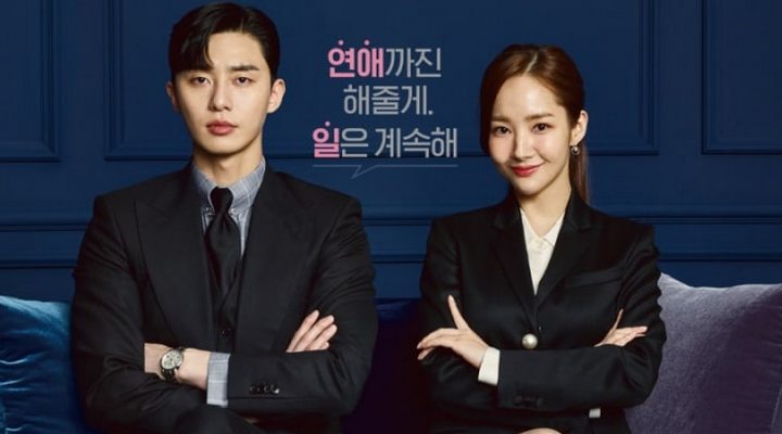 Foto: Tayang di TV Kabel, Episode Perdana ‘Secretary Kim’ Park Seo Joon Langsung Raih Rating Dua Digit