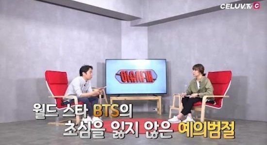 Reporter Kim Ji Ha Puji BTS