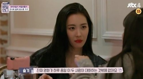 Seulgi dan Sunmi di \'Secret Unnie\'