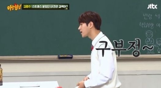 L bahas pengalaman akting di serial TV