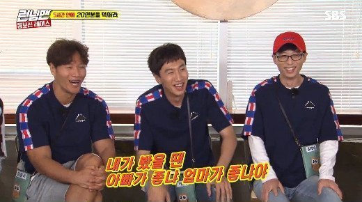 Kim Jong Kook Minta Kwang Soo Pilih Siapa yang Paling Buatnya Stress