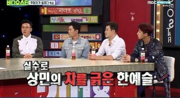 Han Ye Seul minta maaf ke Lee Sang Min