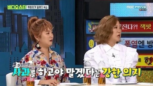 Han Ye Seul minta maaf ke Lee Sang Min