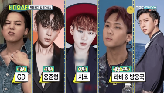 Ravi jadi bintang tamu \'Video Star\'