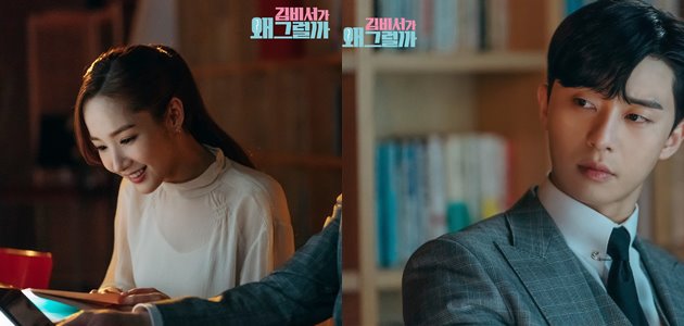 Park Seo Joon Tatap Park Min Young Saat \'Kencan\' di Perpustakaan