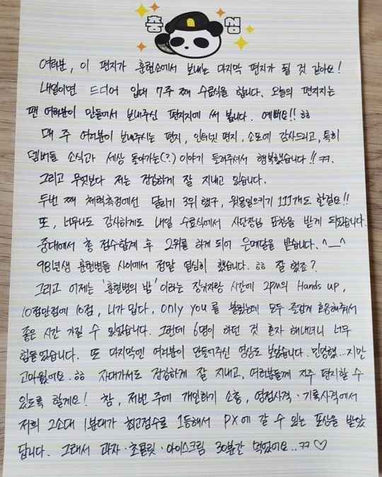 Jun.K tulis pesan panjang dar kamp militer