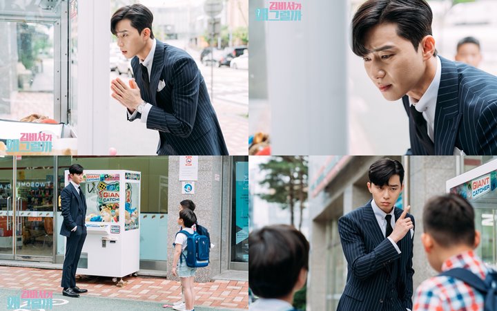 Park Seo Joon di Teaser Baru \'Why Secretary Kim\'