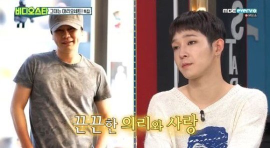 Arti Sosok Yang Hyun Suk Untuk Nam Tae Hyun