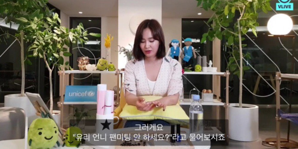 Yuri SNSD Bahas Soal Fan Meeting Solo