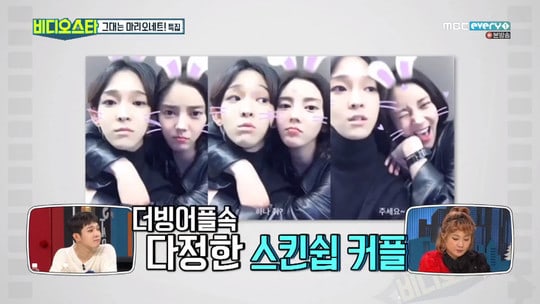 Nam Tae Hyun bantah rumor kencan