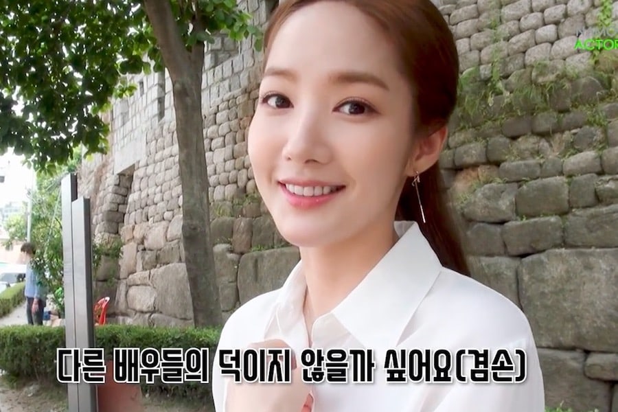 Park Min Young di Wawancara Terbaru