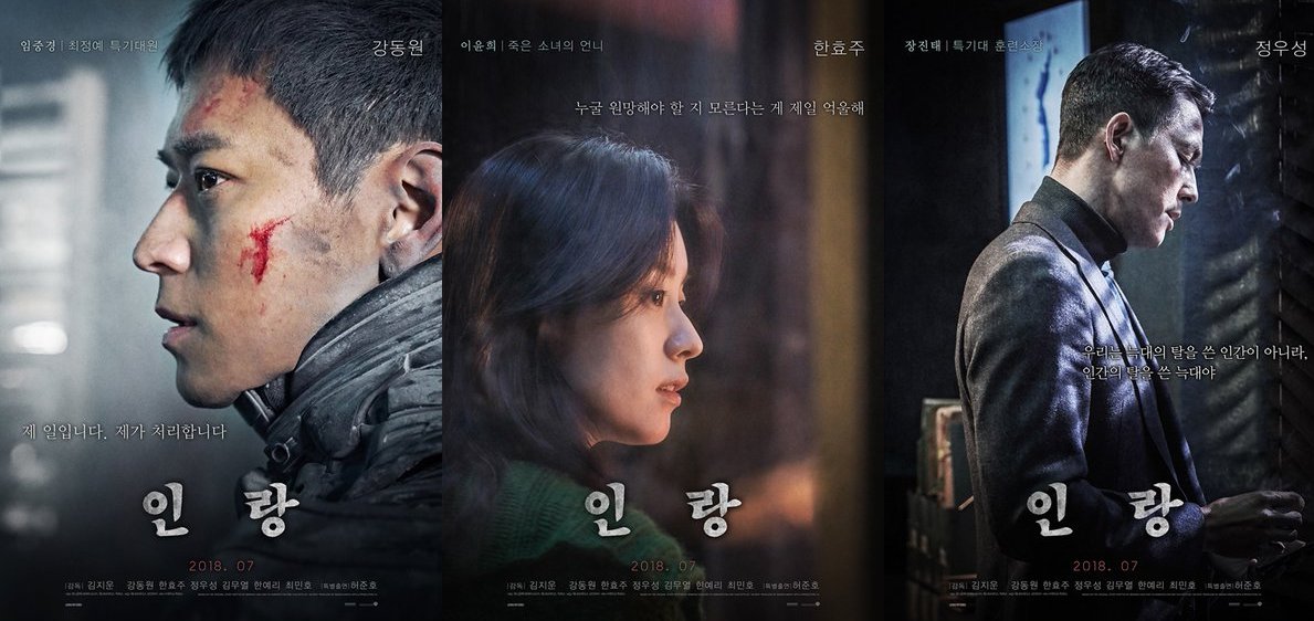 Poster karakter \'In Rang\'