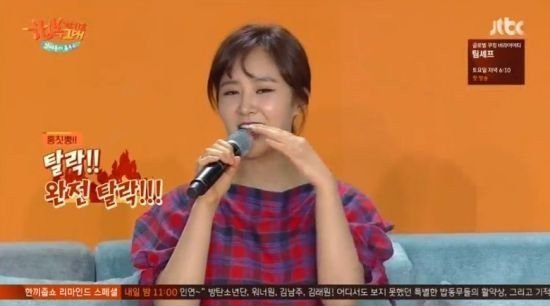 Reaksi Yuri Usai Dibanding-Bandingkan dengan Yoona