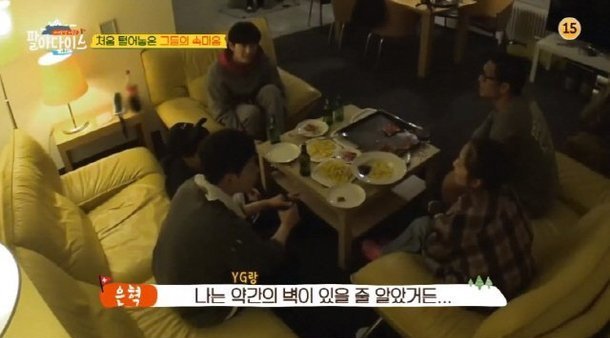 Eunhyuk Ungkap Kesan yang Dulu Dimilikinya Terkait Artis YG Entertainment